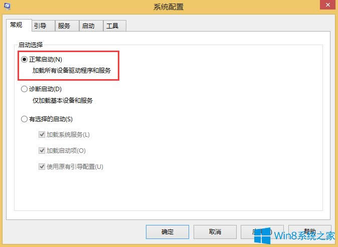 Win8.1aʾe`0x80070020ôk