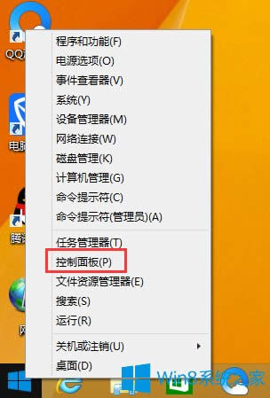 Win8ʾWjLoδ\еĽQ