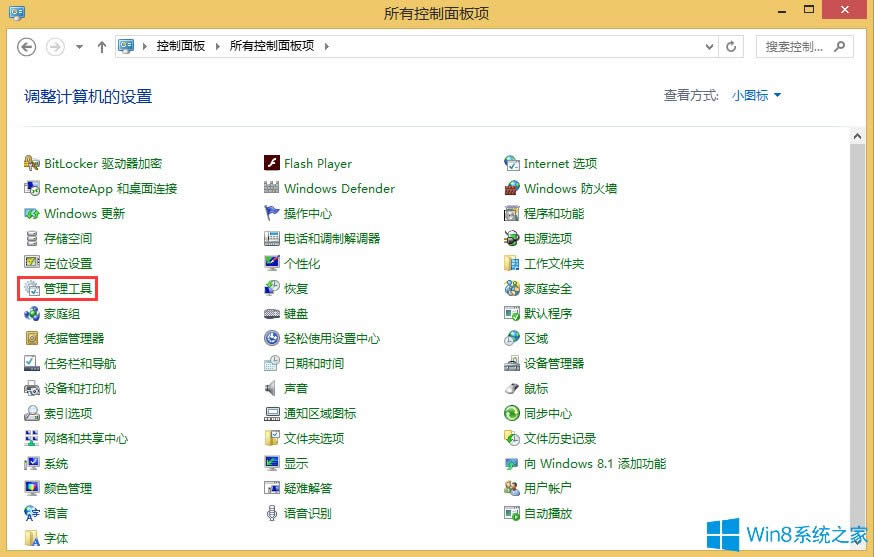 Win8ʾWjLoδ\еĽQ