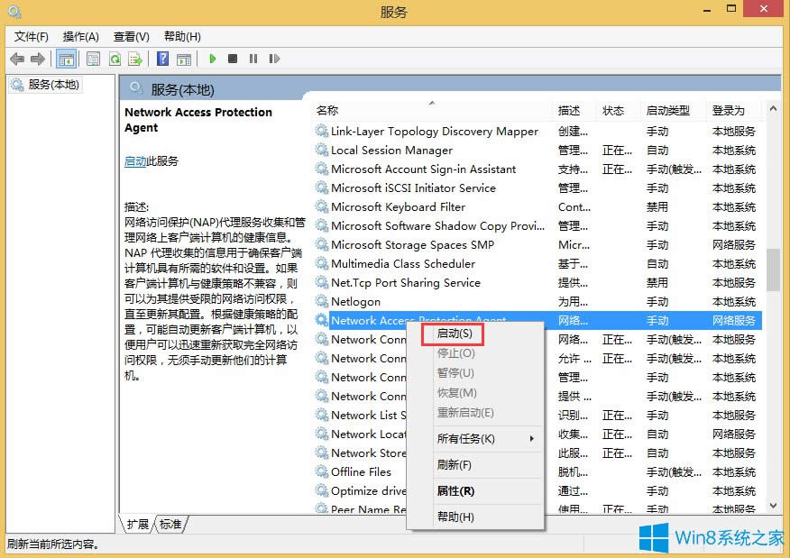 Win8ʾWjLoδ\еĽQ