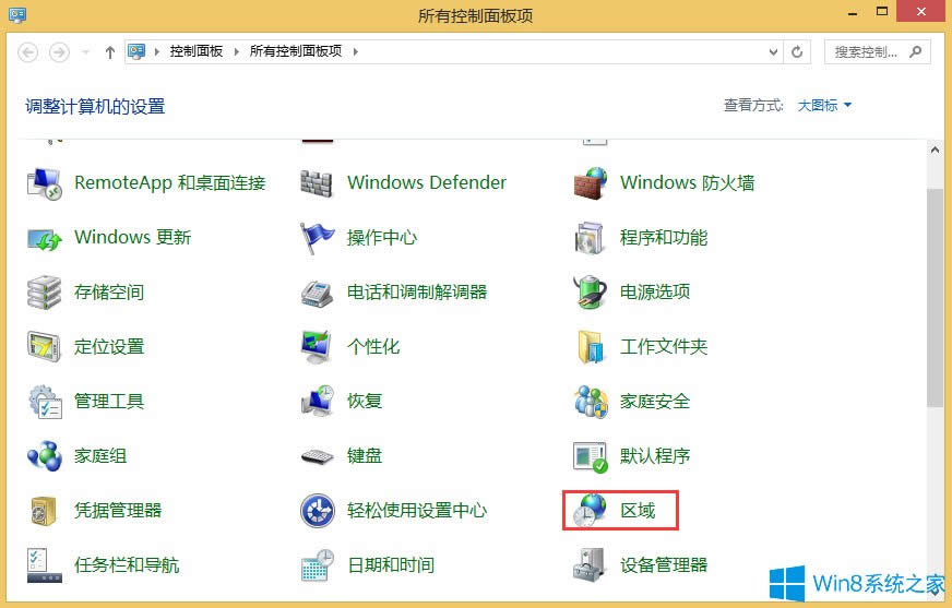 Win8.1odôk
