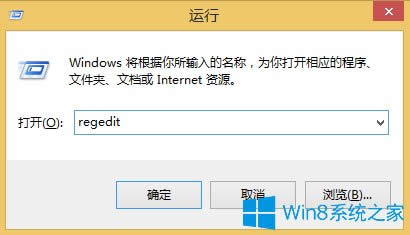 Win8ֱ^͟o\̵ꑪõĽQ