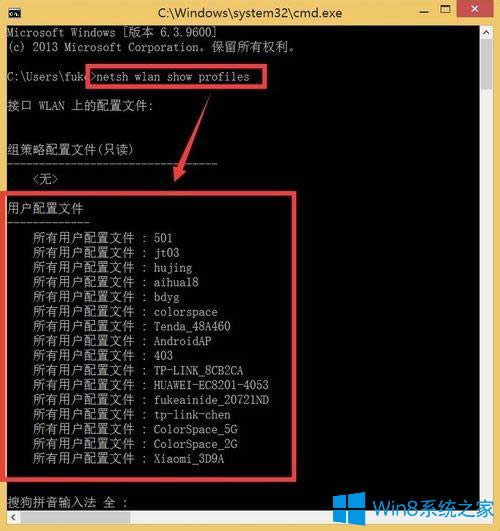 Win8ôʹʾ鿴wifiܴa