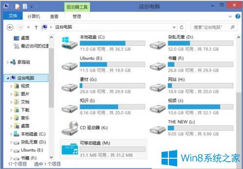 Win8ϵyUPDô