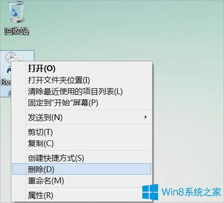 Win8hRecentPlaces݈D˵ķ