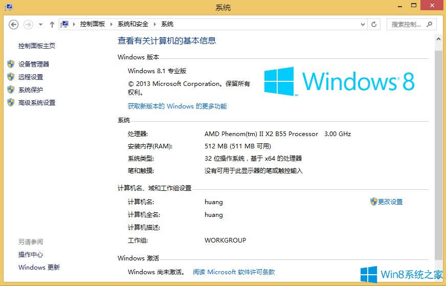 Windows8.1Xô