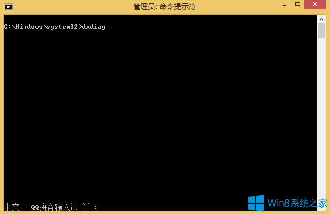 Windows8.1Xô