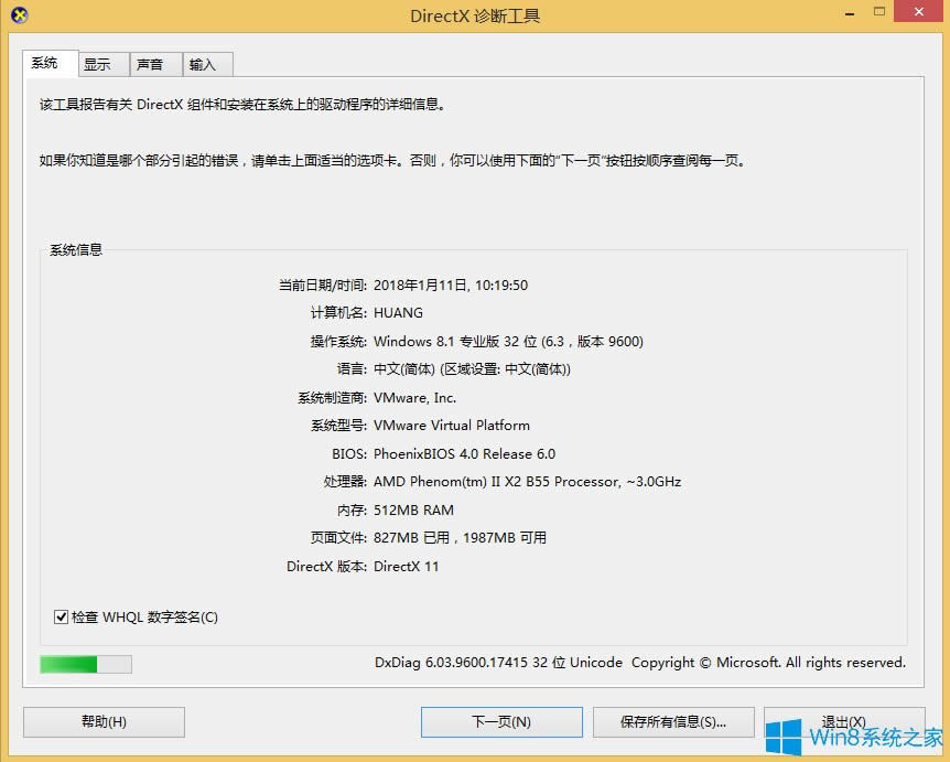 Windows8.1Xô