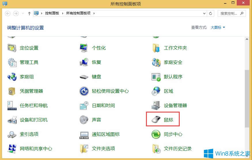 Win8IܻQķ