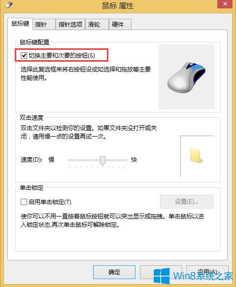 Win8IܻQķ