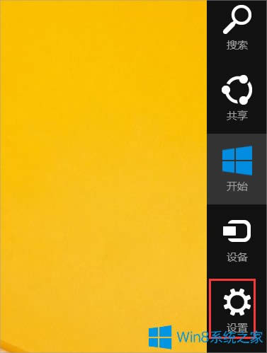 Win8hDƬܴaķ