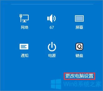 Win8hDƬܴaķ