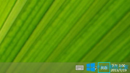 Win8.1ôʽIP