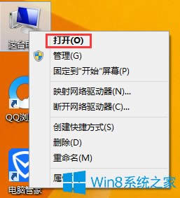 Win8Xô@ʾļY
