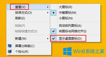 Win8.1D˲Ҋôk