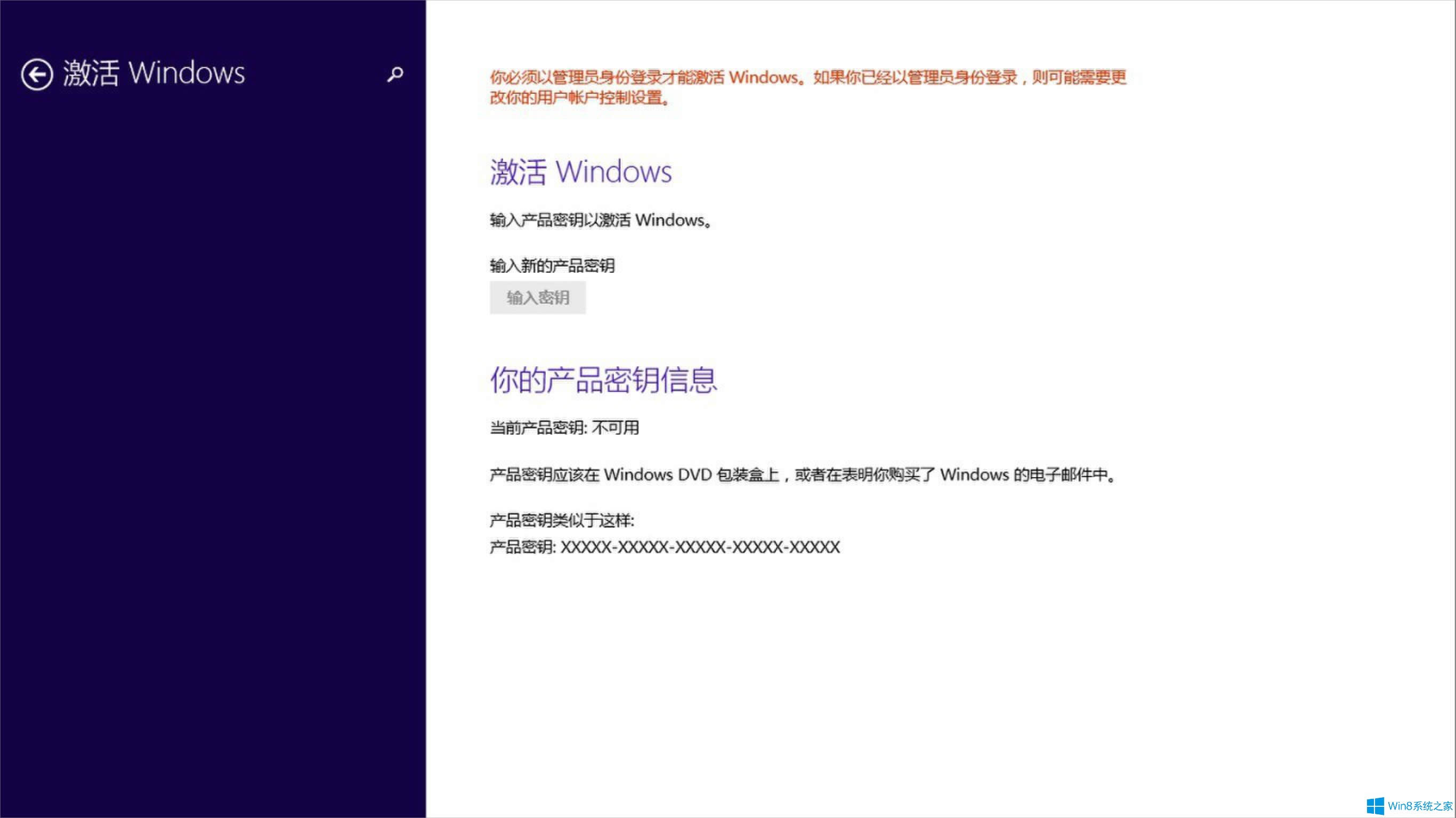 Win8.1ô߀ԭļ