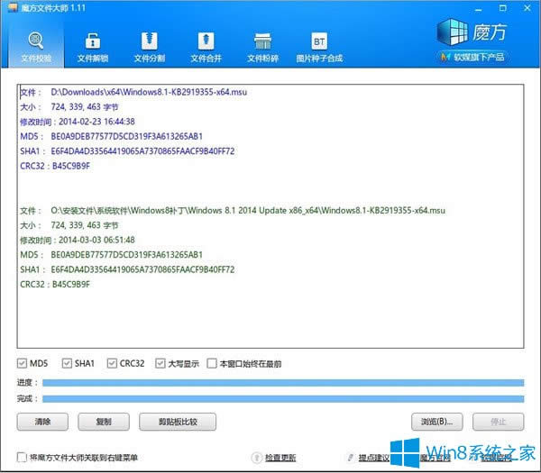 _bWindows8.1 Update1a
