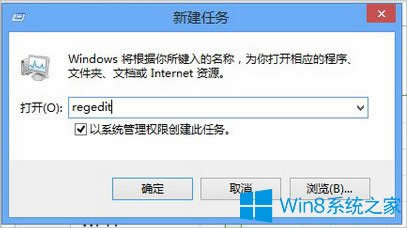 Win8Α򴰿ڲôk