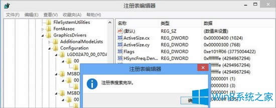 Win8Α򴰿ڲôk