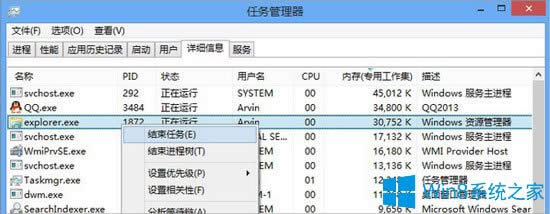Win8Α򴰿ڲôk