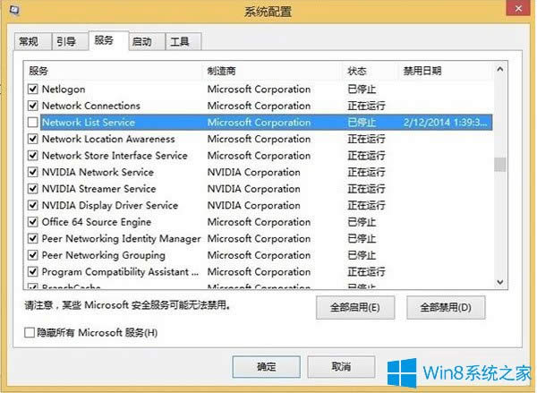 Win8.1ôP]½SkyDriveDˣ