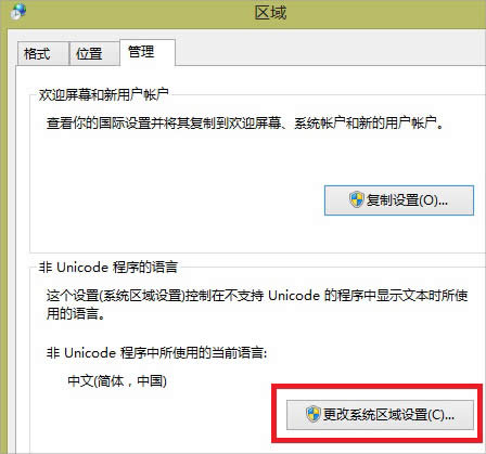 Win8.1\ܛFyaôk