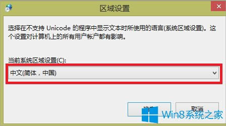 Win8.1\ܛFyaôk