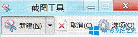 Win8ôȡʽˆ