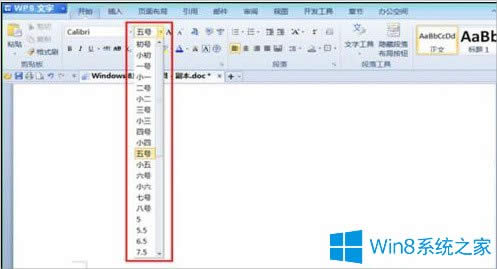 Win8ôȡʽˆΣ