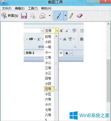 Win8ôȡʽˆ