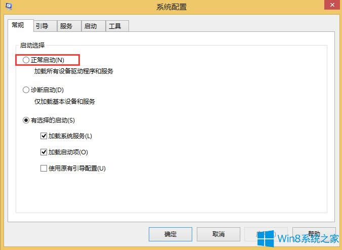 Win8λ֏_Cģʽ