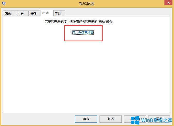 Win8λ֏_Cģʽ