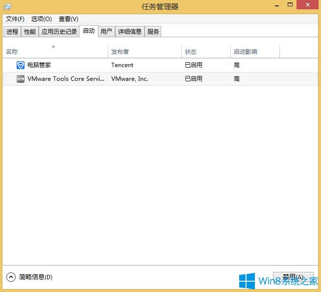 Win8λ֏_Cģʽ