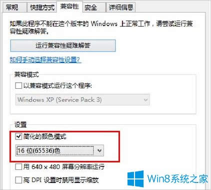 Windows8t2ĽQ
