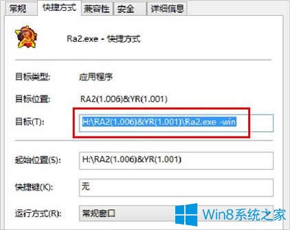 Windows8t2ĽQ