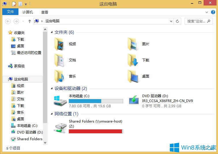 Win8ͬrļ̓ݵķ