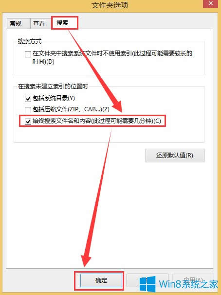 Win8ͬrļ̓ݵķ