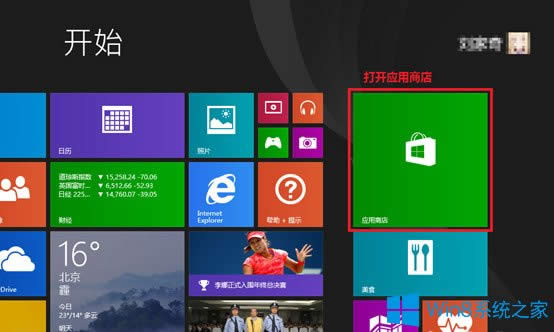 Win8.1״ʹÑ̵ôO