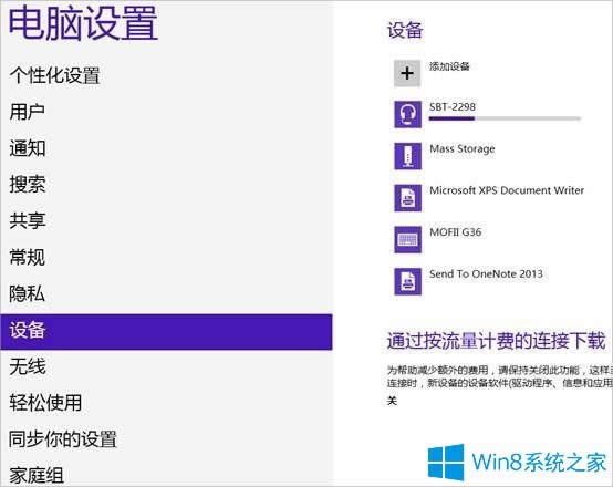 Win8ôB{C