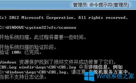 Win8̵`hôk