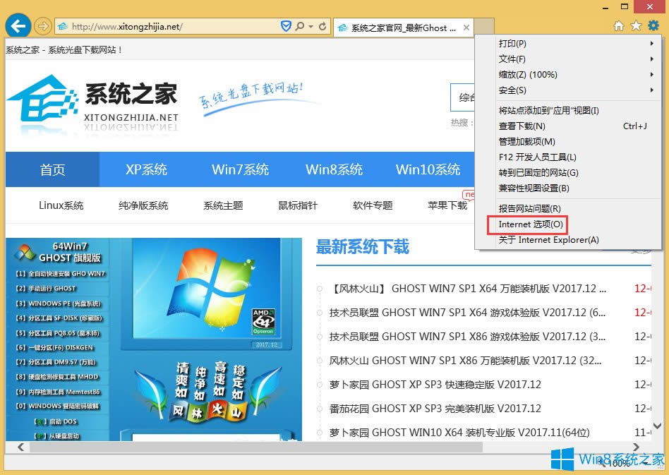 Win8.1IE\Pݔ뷨ôk
