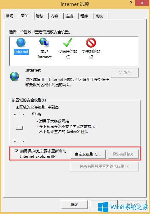 Win8.1IE\Pݔ뷨ôk