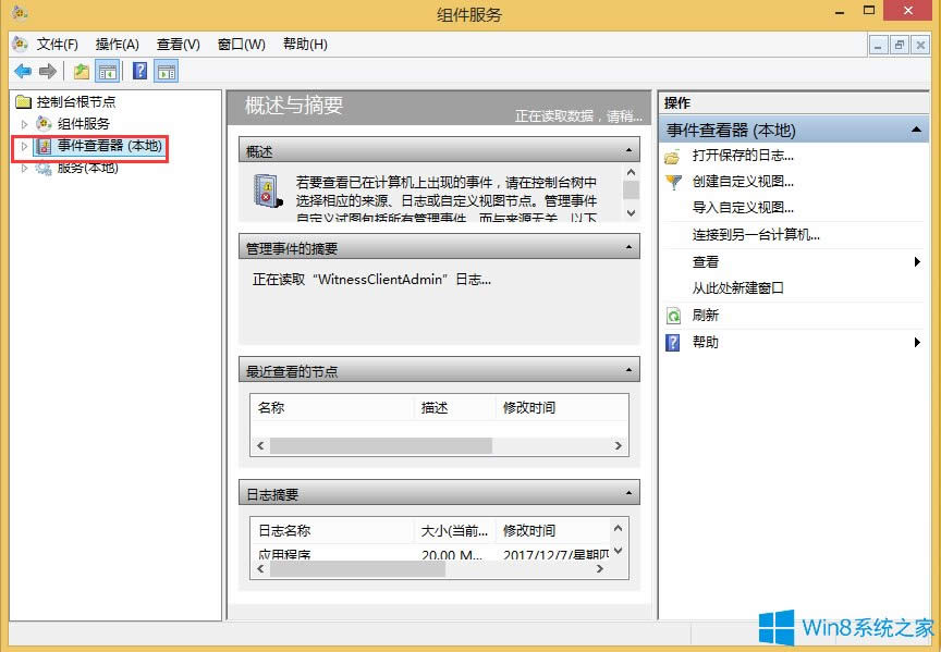 Win8νϵy