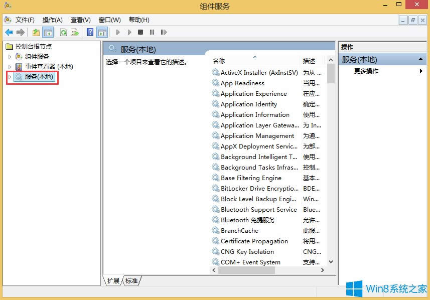Win8νϵyգ