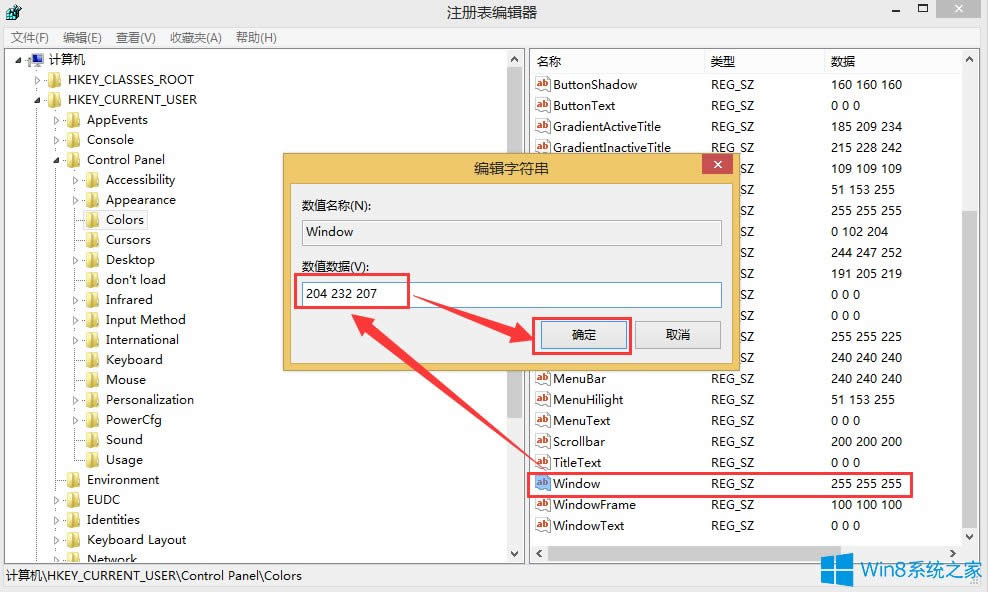 Win8ôOþGɫoģʽ