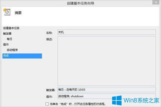 Win8.1ϵyԄPCOõķ