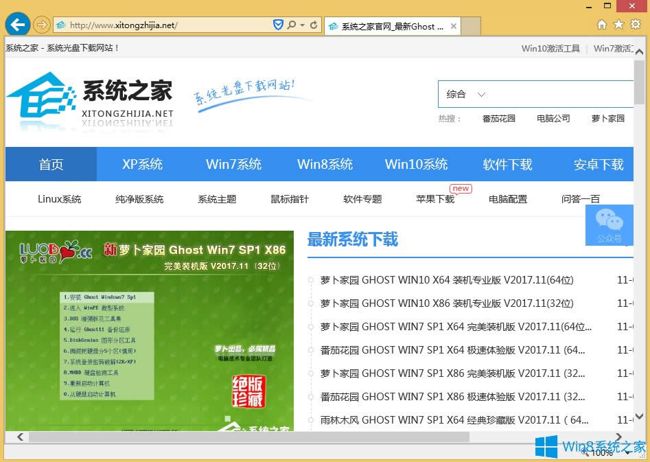 Win8.1W퓴_ٶôk