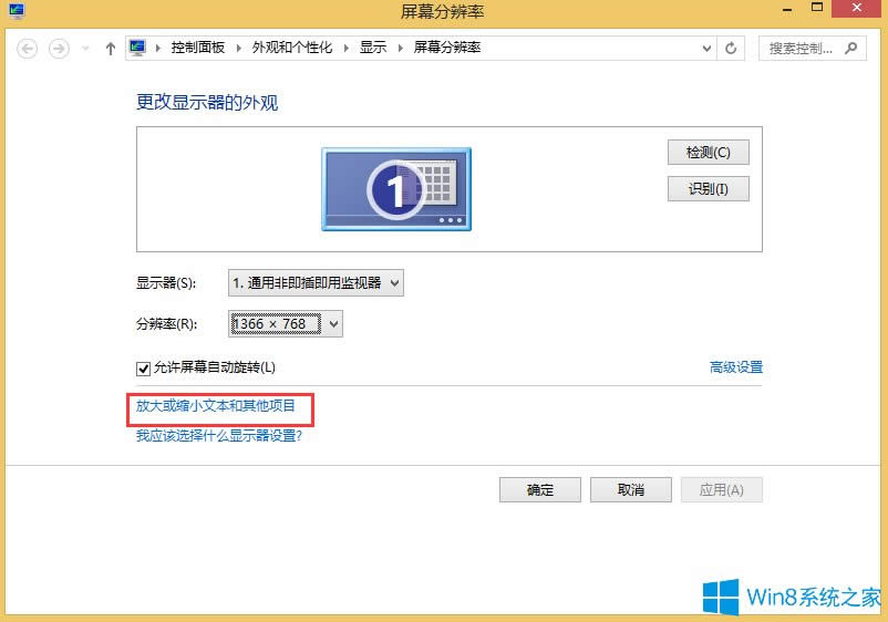Win8D˲ôk