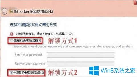 Windows8ôʹBitLockeroļA
