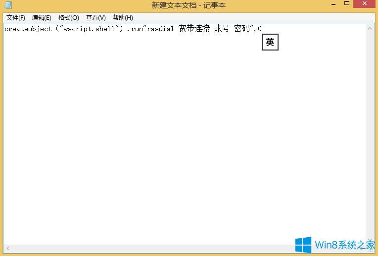 Win8.1_CԄWôOã